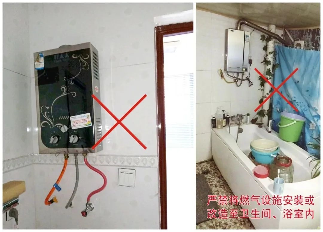 紧急通知:房屋装修时,严禁违规改造燃气!否则将面临停气或处罚处理 紧急通知:房屋装修时,严禁违规改造燃气!否则将面临停气或处罚处理