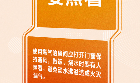 购买、使用灶具时要注意什么？如果发生燃气泄漏，应该怎么处理？