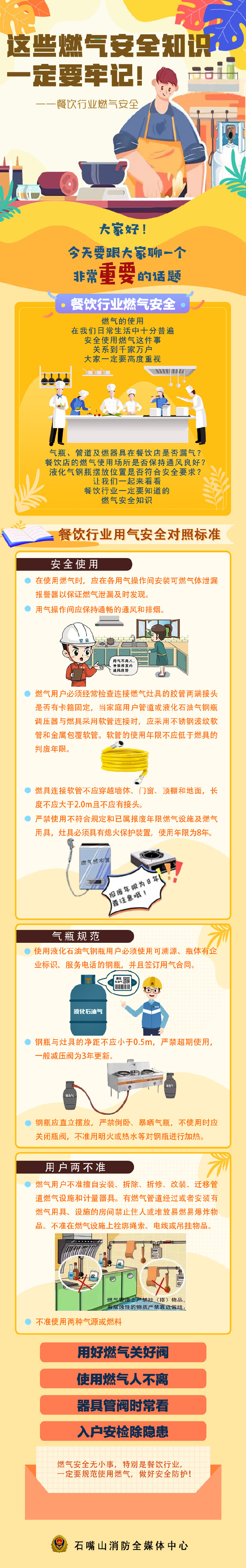 微信图片_20250514093546.png